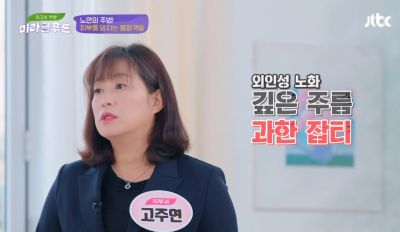 겨울철 피부 노화의 적 - 극심한 온도 차!